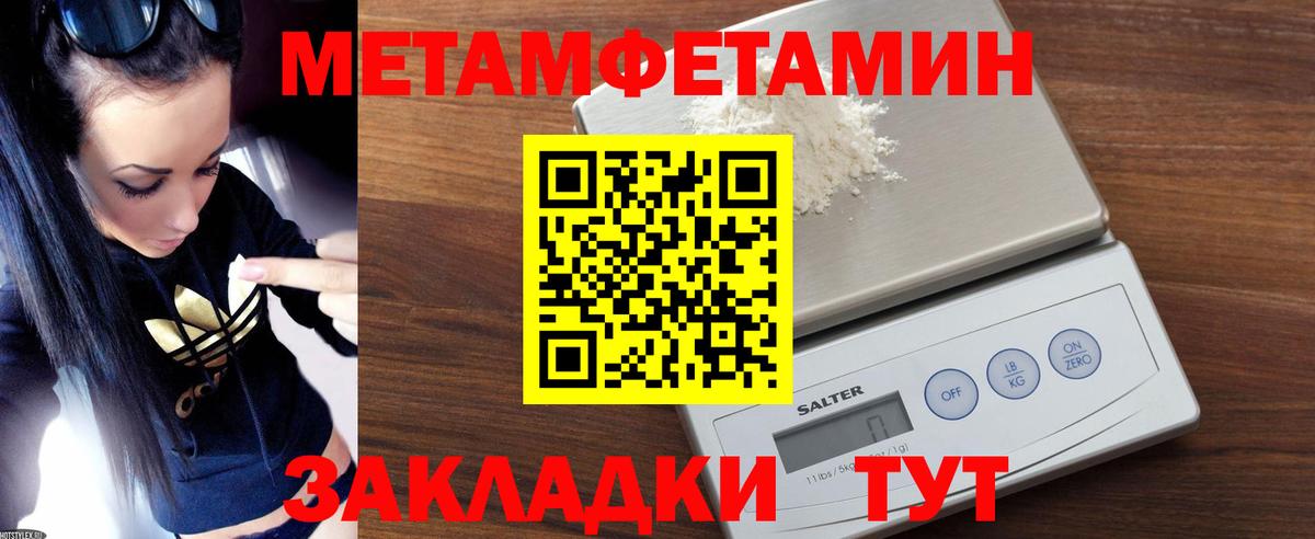 АМФ VHQ  Амфетамин  Amphetamine  OMG сайт  Вход с VPN  Тара 