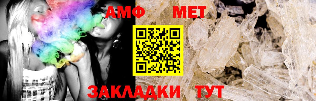 Amphetamine VHQ Тара