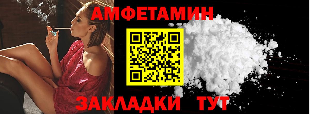 Amphetamine 98%  Амфетамин  Тара 