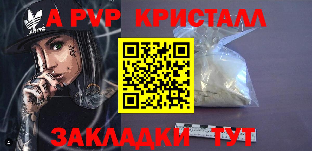 APVP СК КРИС  Вход с VPN  A-PVP  Тара 
