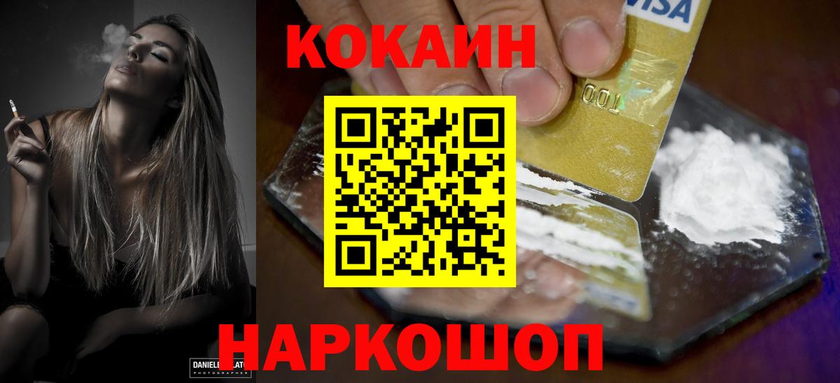 Cocaine 99% Тара