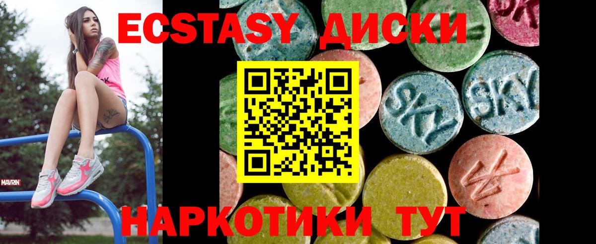 ЭКСТАЗИ TESLA Тара