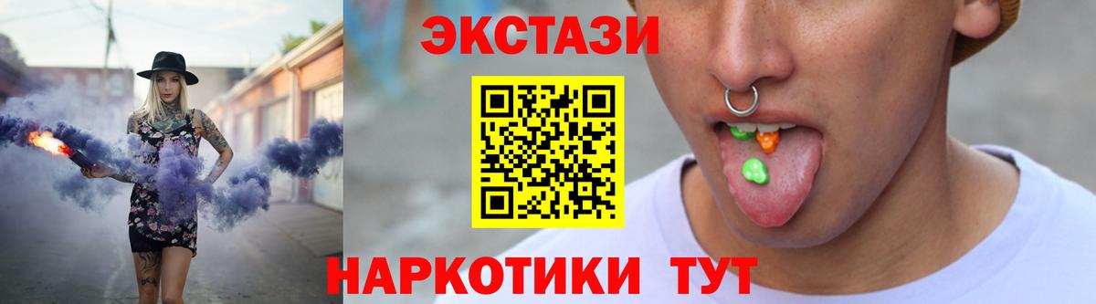 МЕТАДОН  Гашиш  ГАШ  COCAIN  МЕФ кристаллы  Тара  Купить закладку  Бошки Шишки  Alpha PVP СК кристаллы 