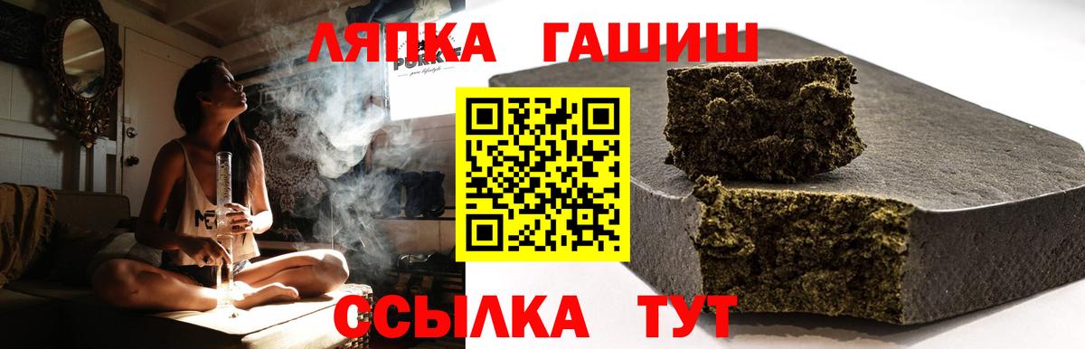 Гашиш  где купить наркоту  Тара  Гашиш 40% ТГК  Гашиш Cannabis 