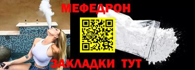 прущий лед Партизанск