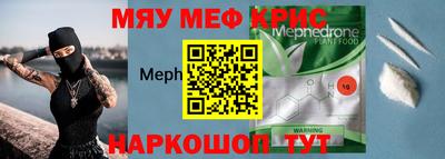 прущий лед Партизанск