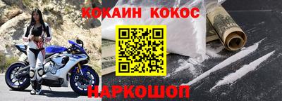 прущий лед Партизанск