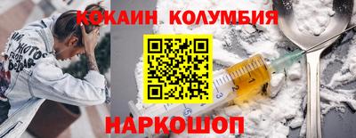 ПСИЛОЦИБИНОВЫЕ ГРИБЫ Первоуральск