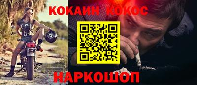 PSILOCYBIN Апшеронск