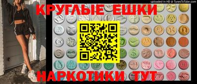 прущий лед Партизанск