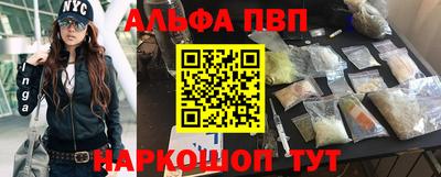 прущий лед Партизанск