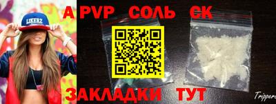 ПСИЛОЦИБИНОВЫЕ ГРИБЫ Первоуральск