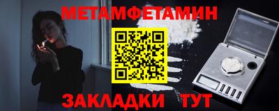 PSILOCYBIN Апшеронск