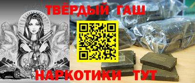 прущий лед Партизанск