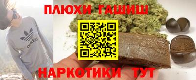ПСИЛОЦИБИНОВЫЕ ГРИБЫ Первоуральск
