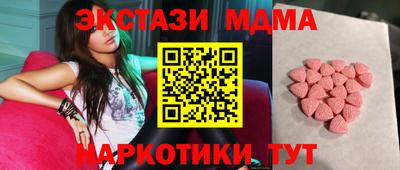 прущий лед Партизанск