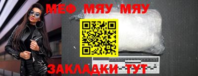 прущий лед Партизанск