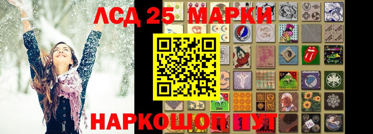 Тара  LSD-25 экстази кислота  Лсд 25 экстази  LSD-25 экстази кислота  Вход с VPN 