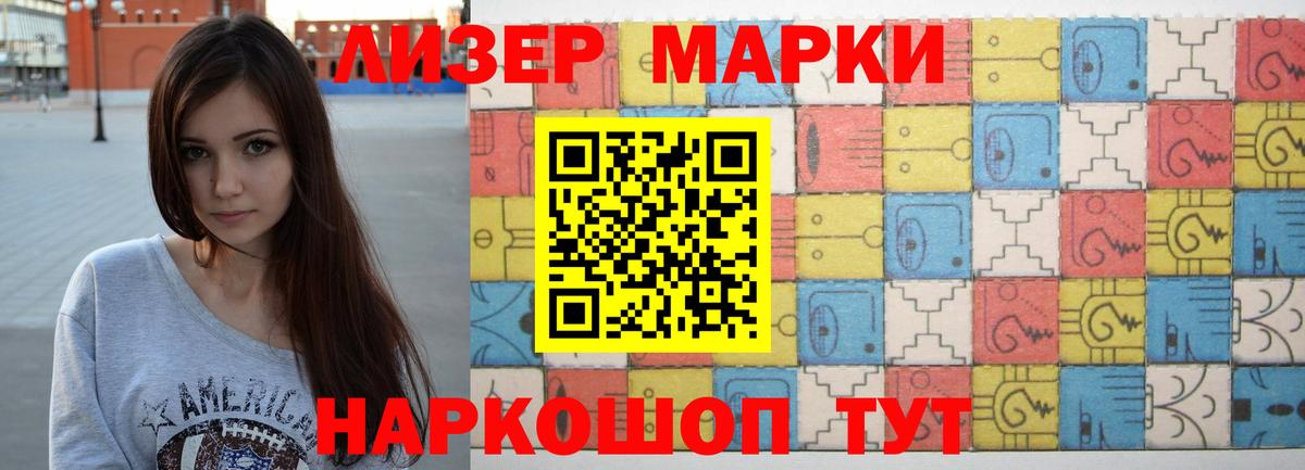 LSD-25 экстази ecstasy  Тара 