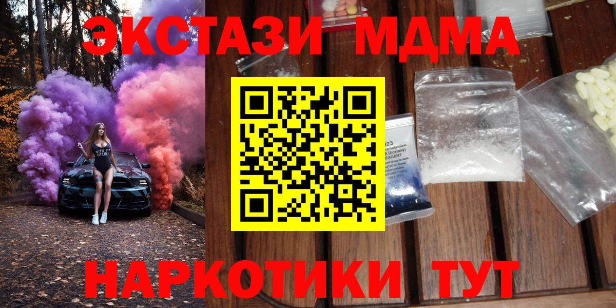 Тара  МДМА crystal  MDMA VHQ  MDMA  Вход с VPN 