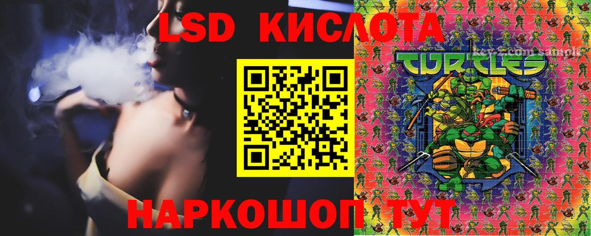 Наркотические марки 1500мкг Тара