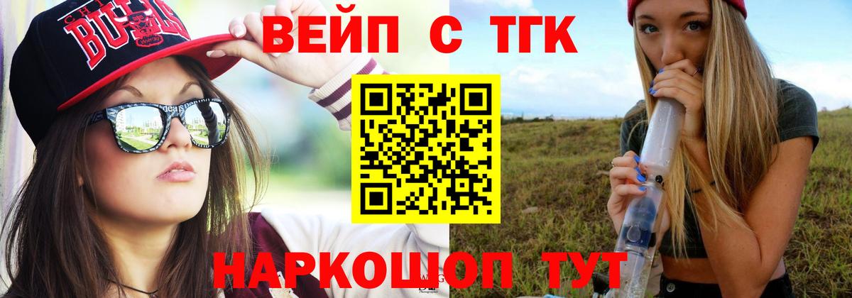 Дистиллят ТГК Wax  ТГК Wax  закладки  Вход с VPN  Тара 