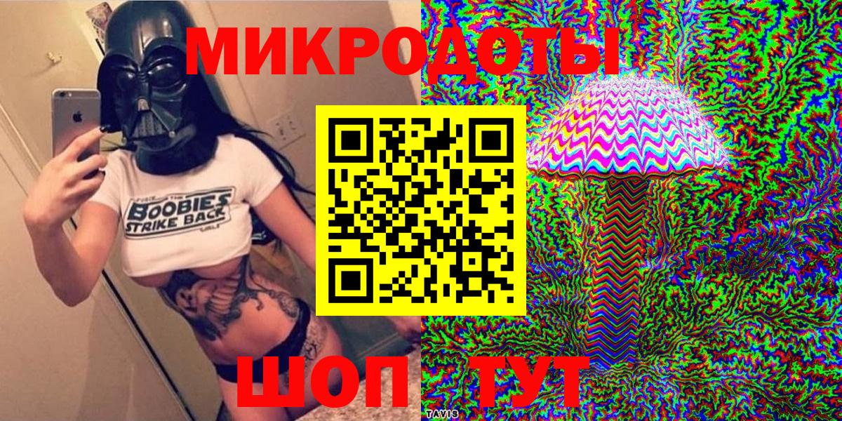 Галлюциногенные грибы ЛСД Тара